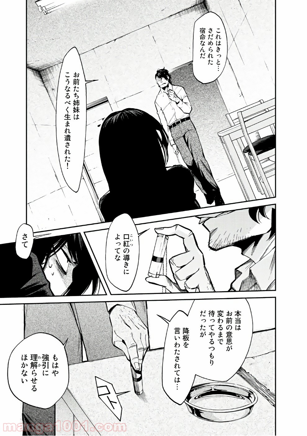 P3