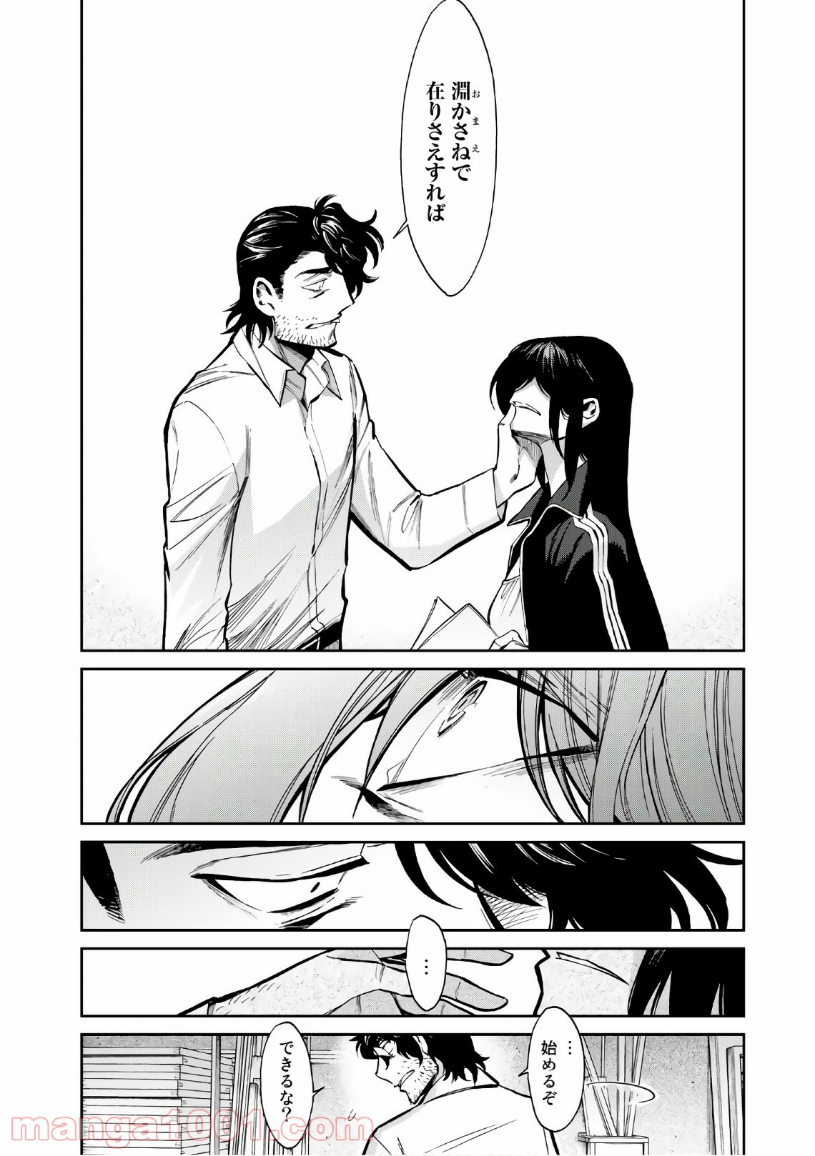 P20