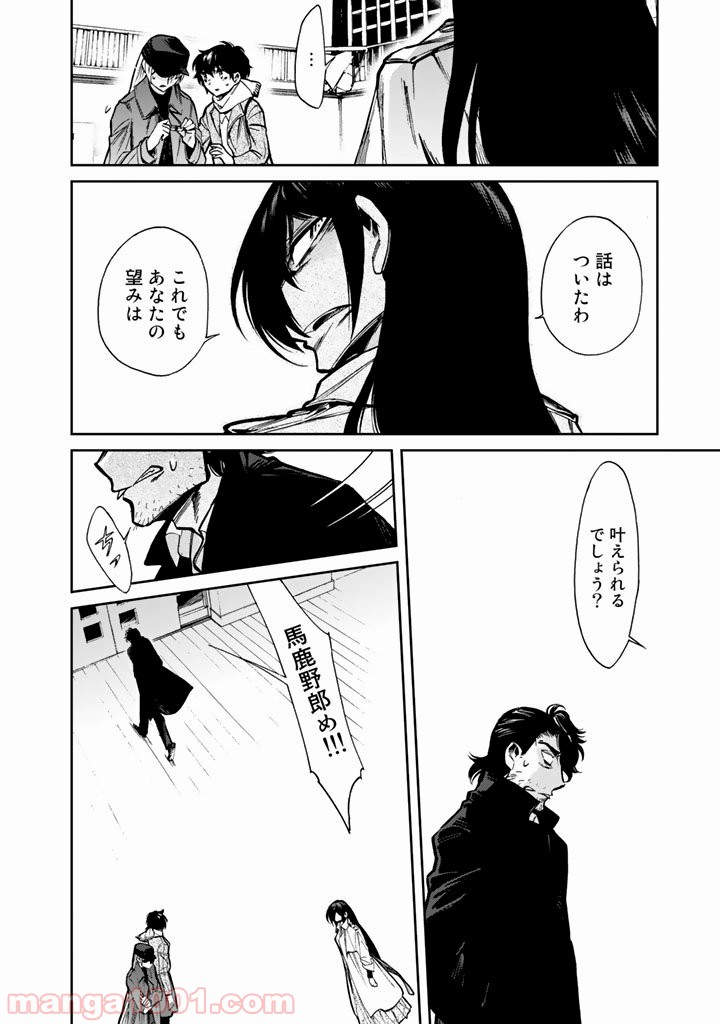 P12