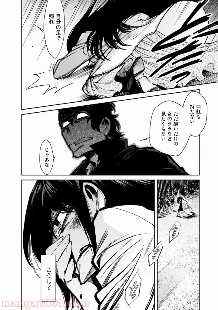 P18