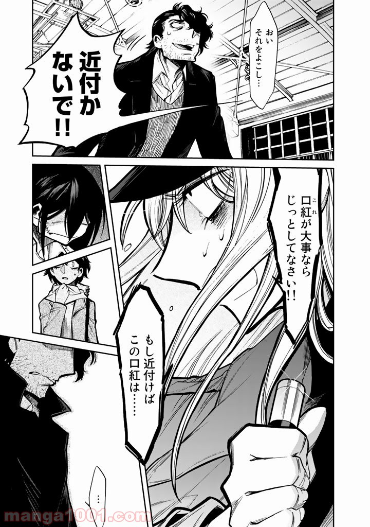 P3