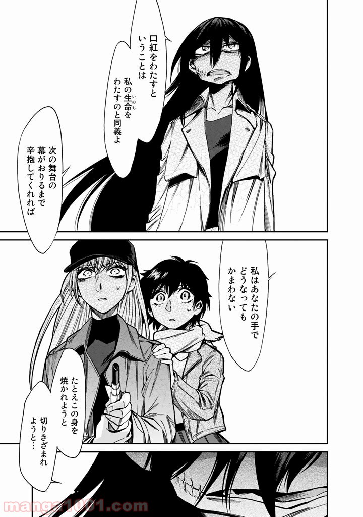 P9