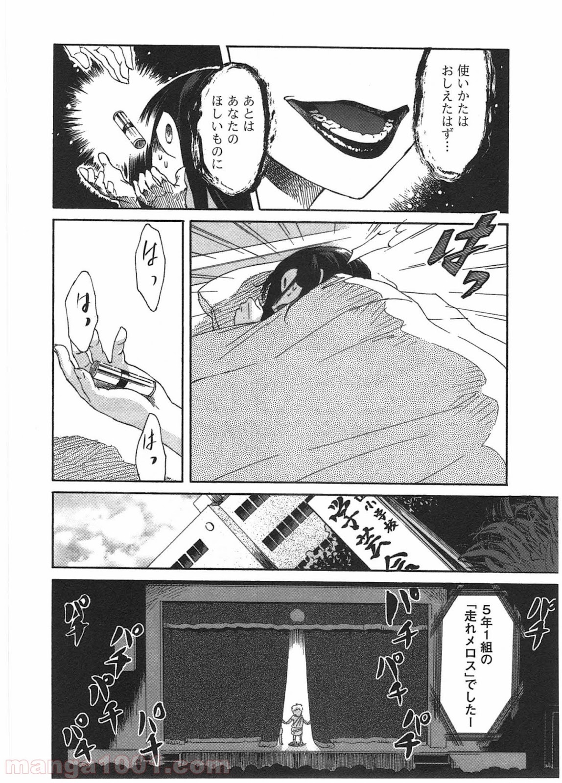 P12