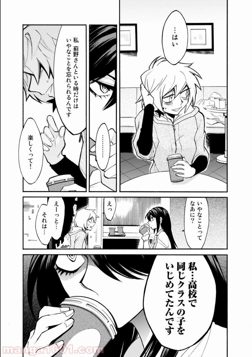 P7