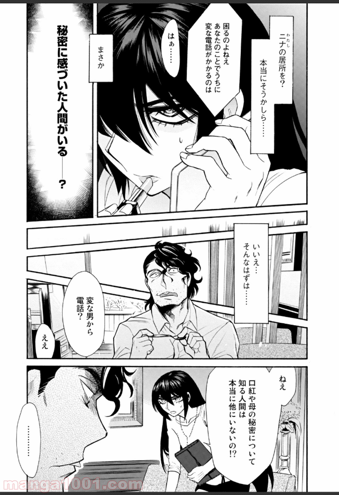 P5