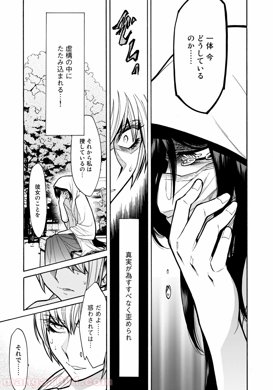 P11