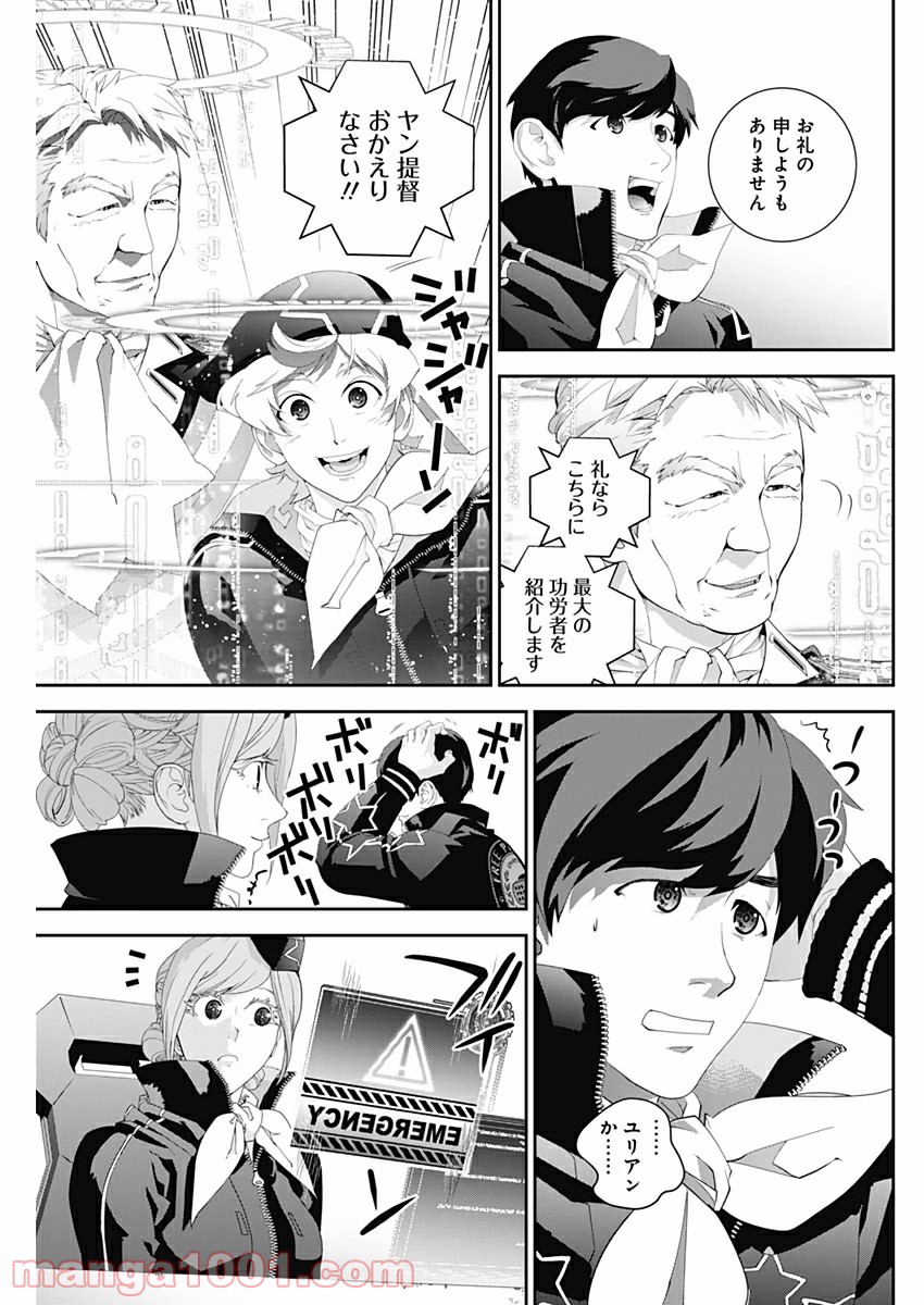 P3