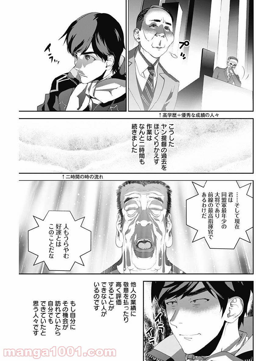 P11
