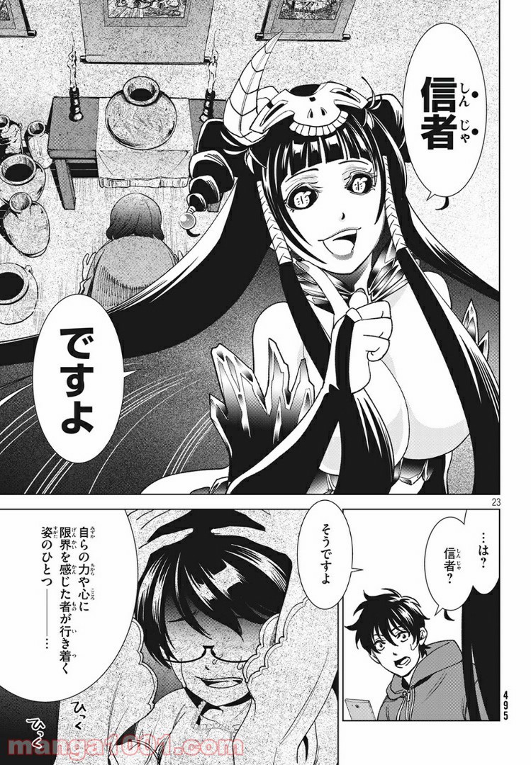 P5