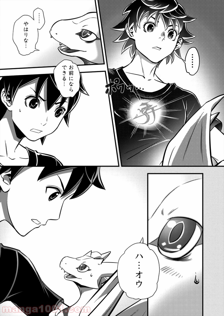 P4