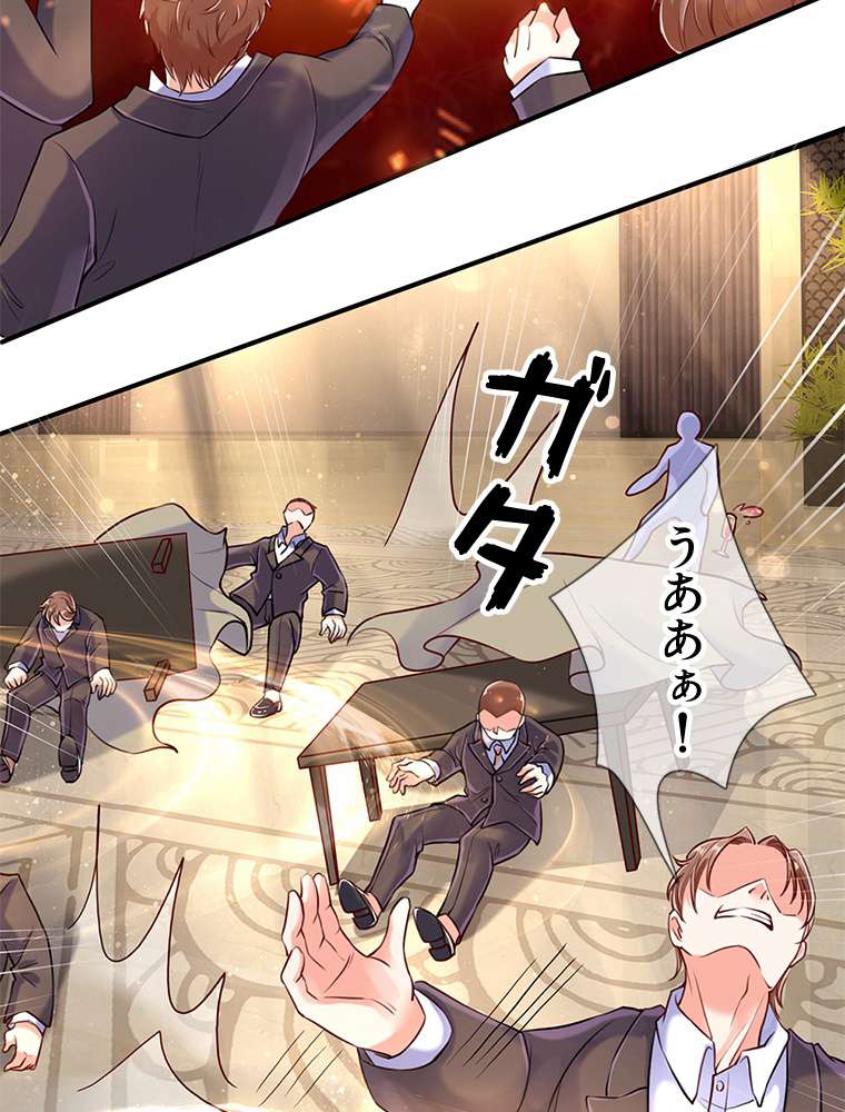 P38