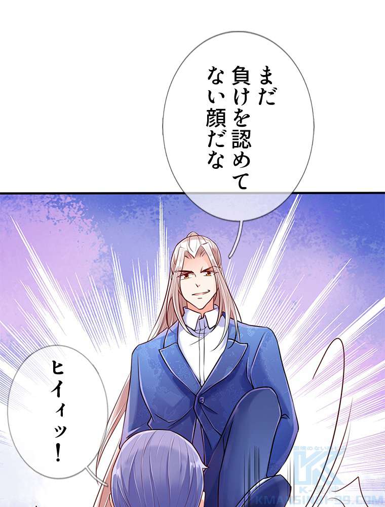P43