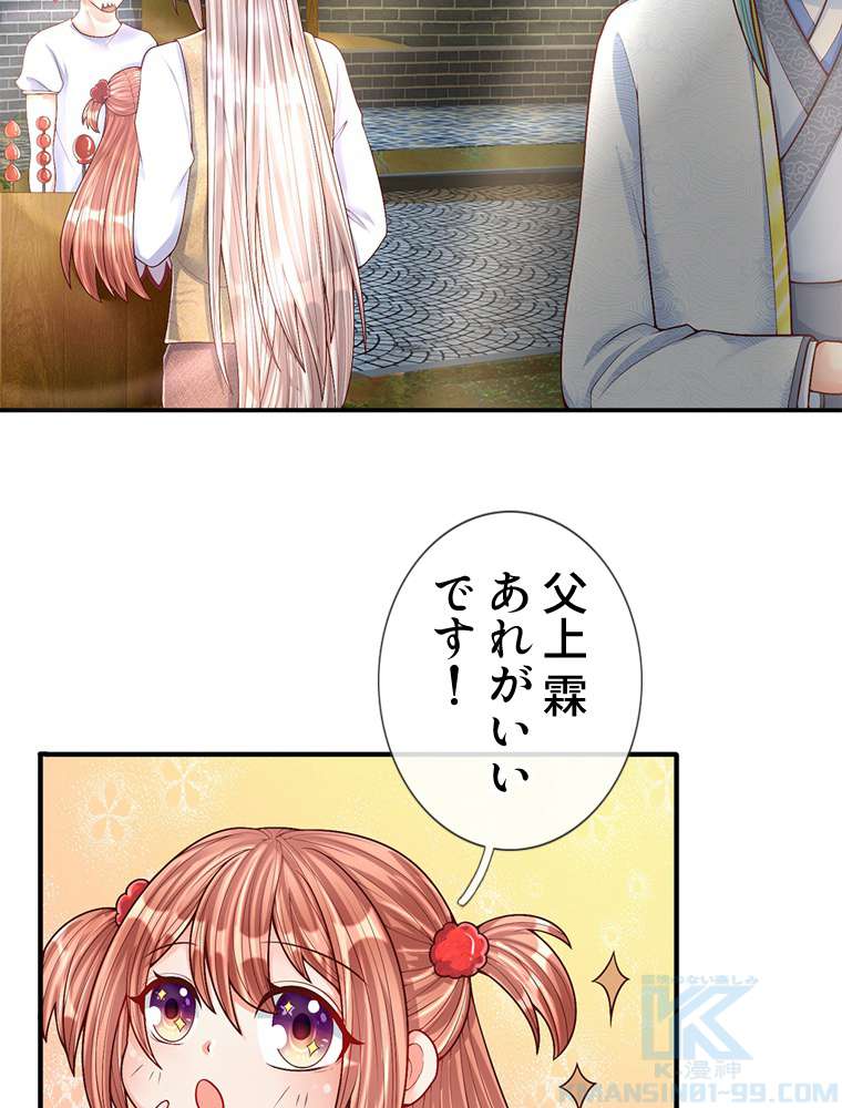 P43