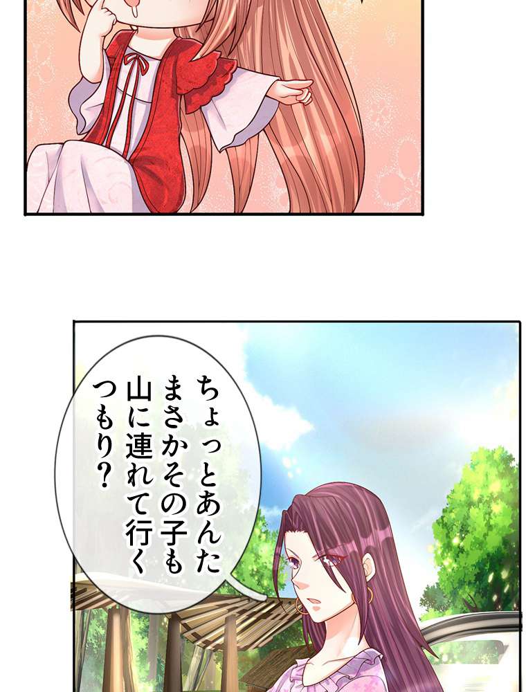 P44