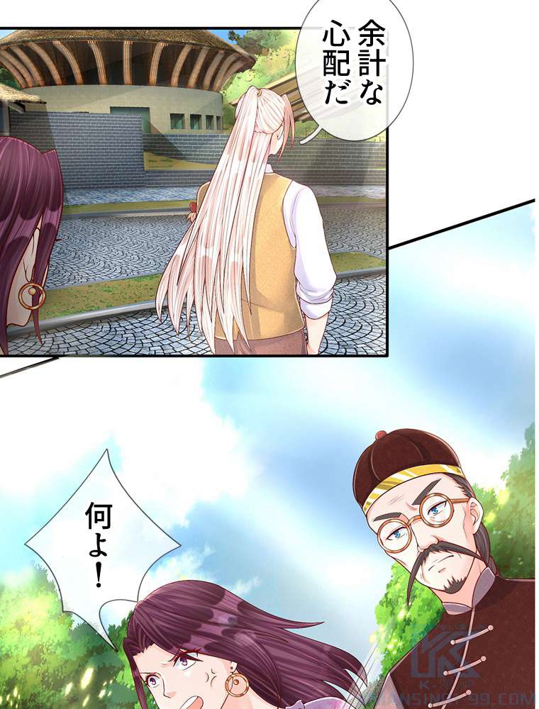 P49