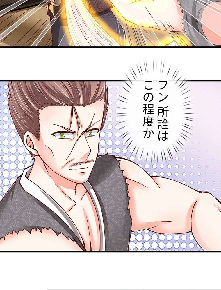 P48