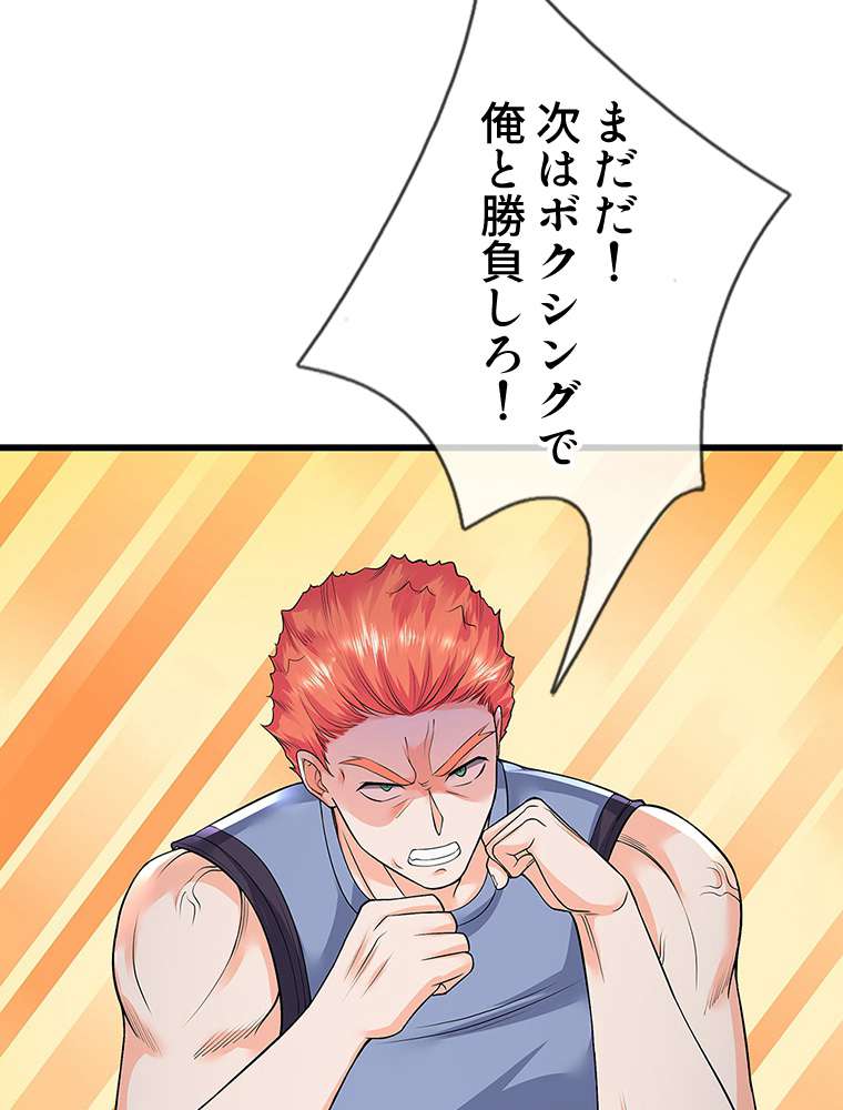P48