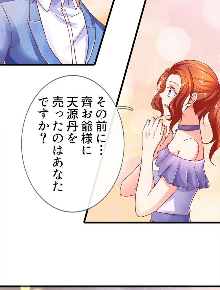 P59
