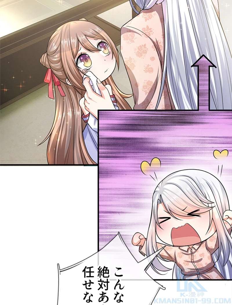 P43