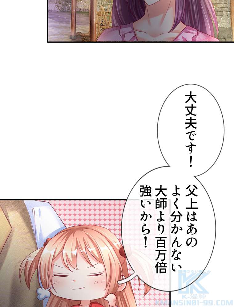 P61