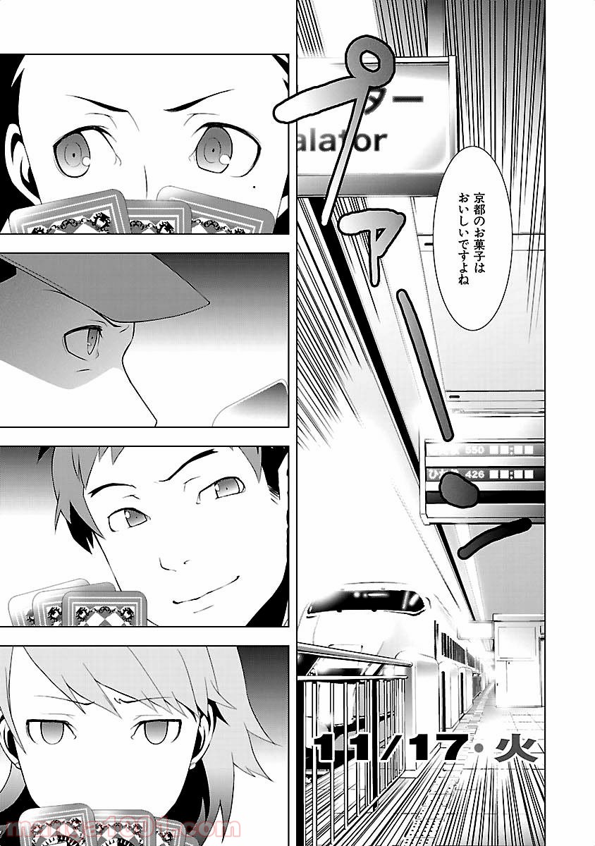 P13