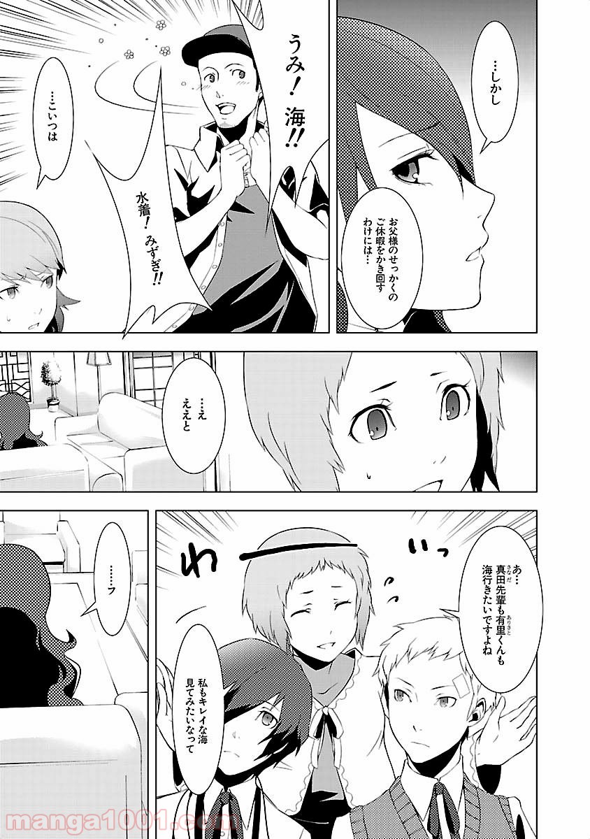 P43