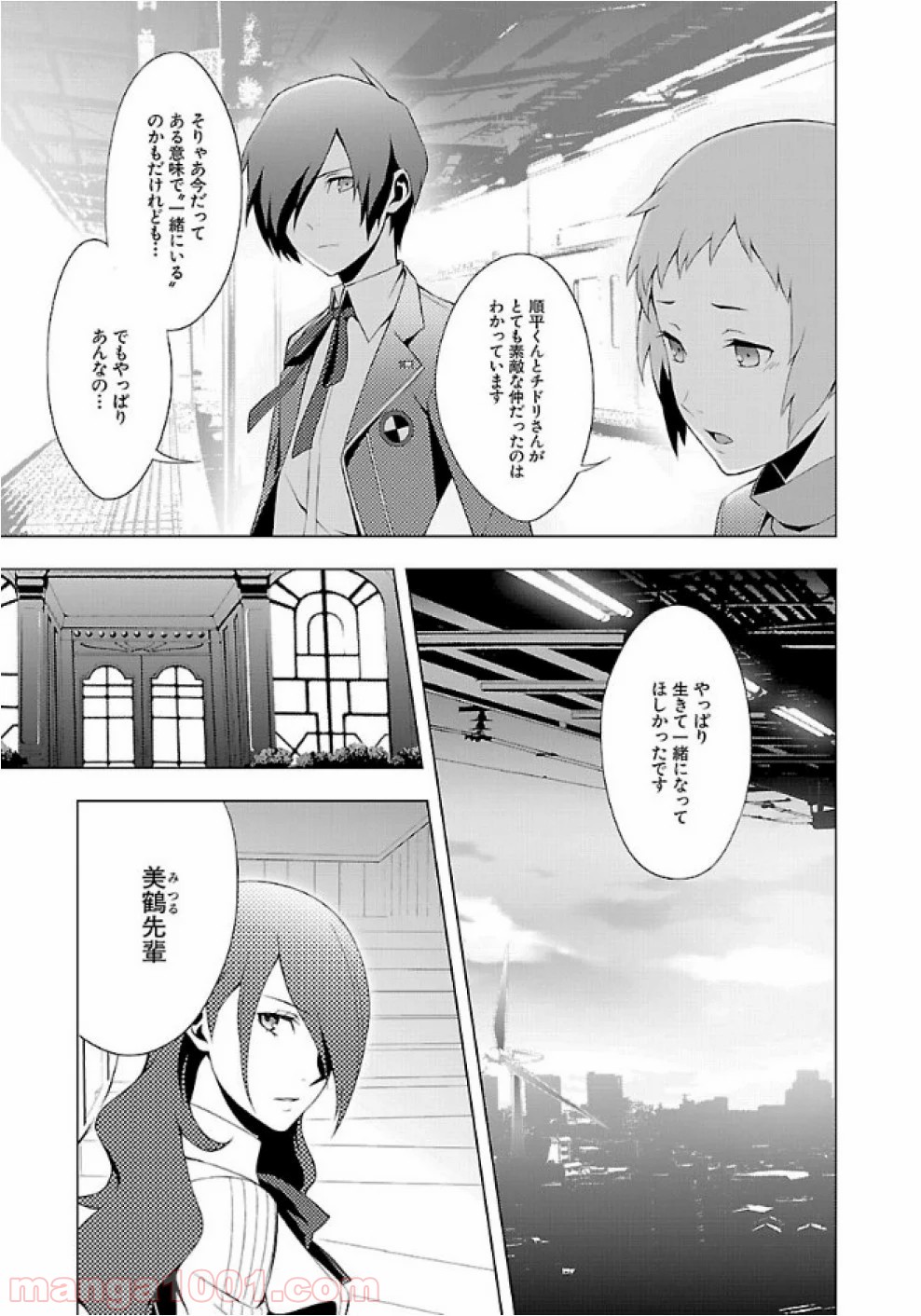 P3