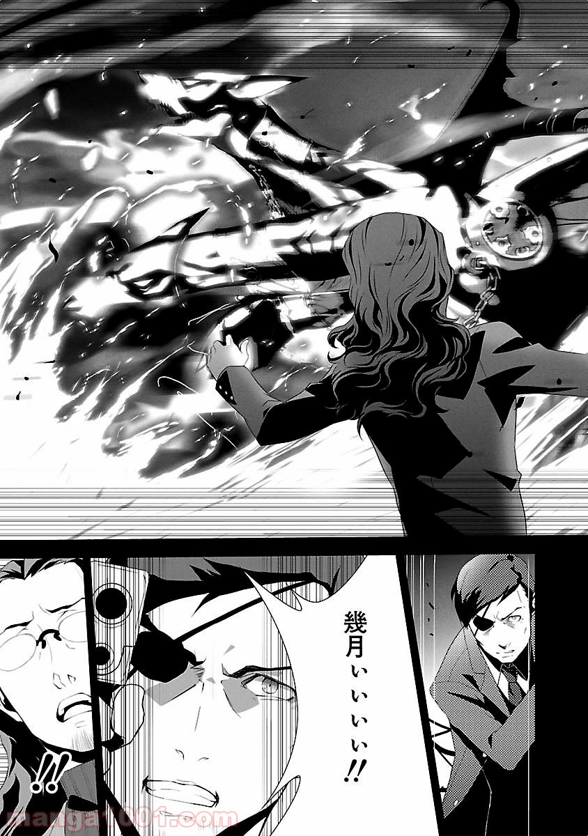 P25