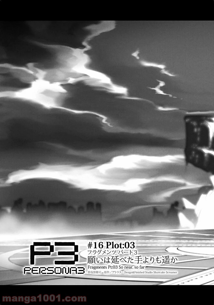 P33