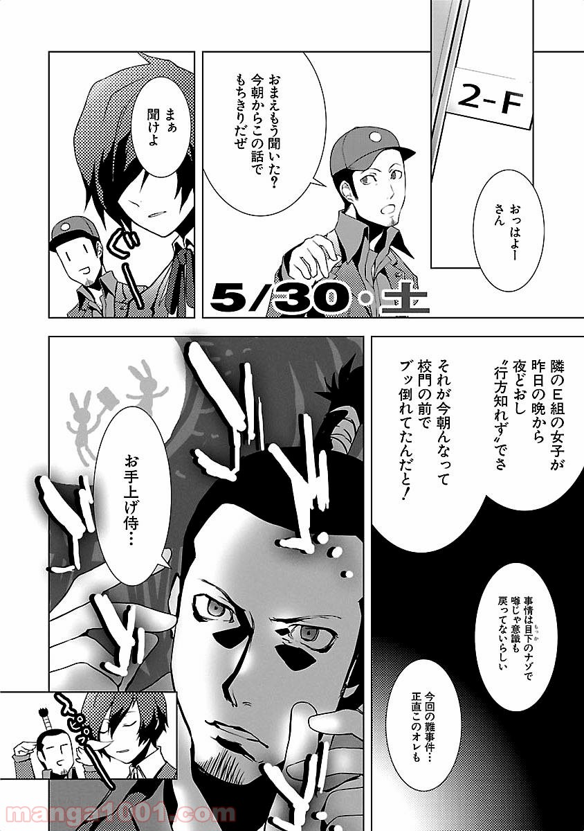 P10