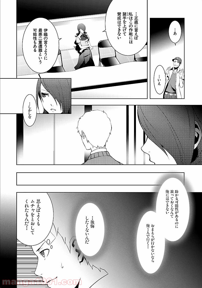 P14