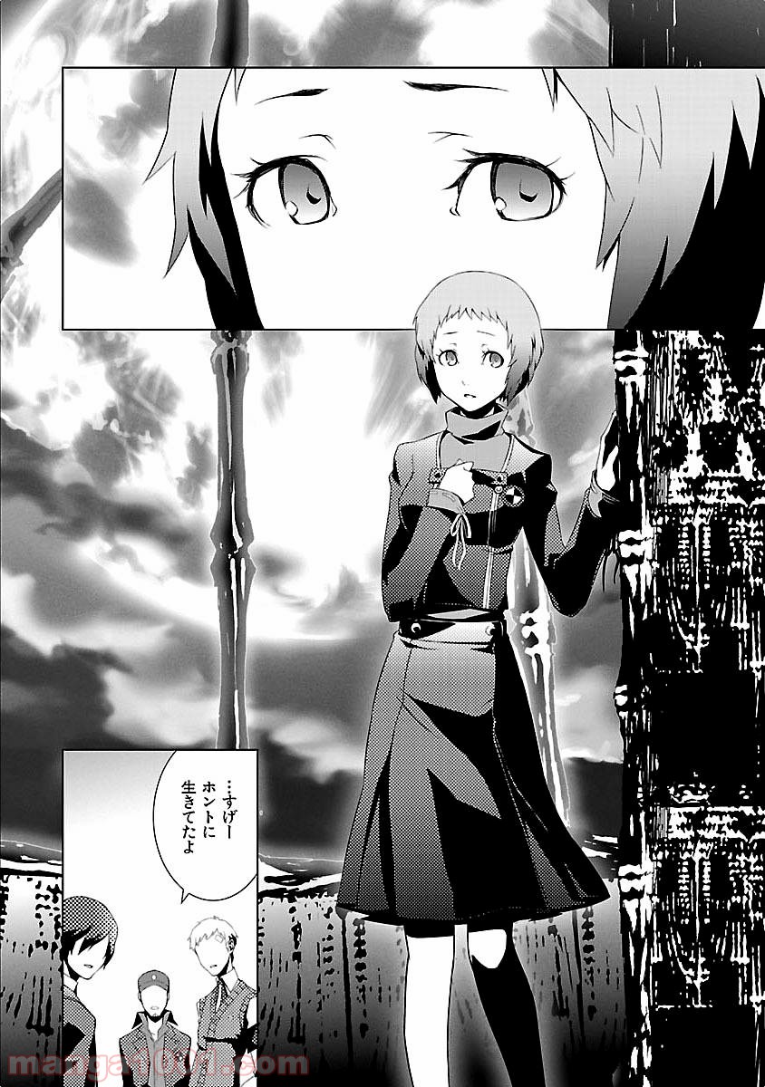 P32
