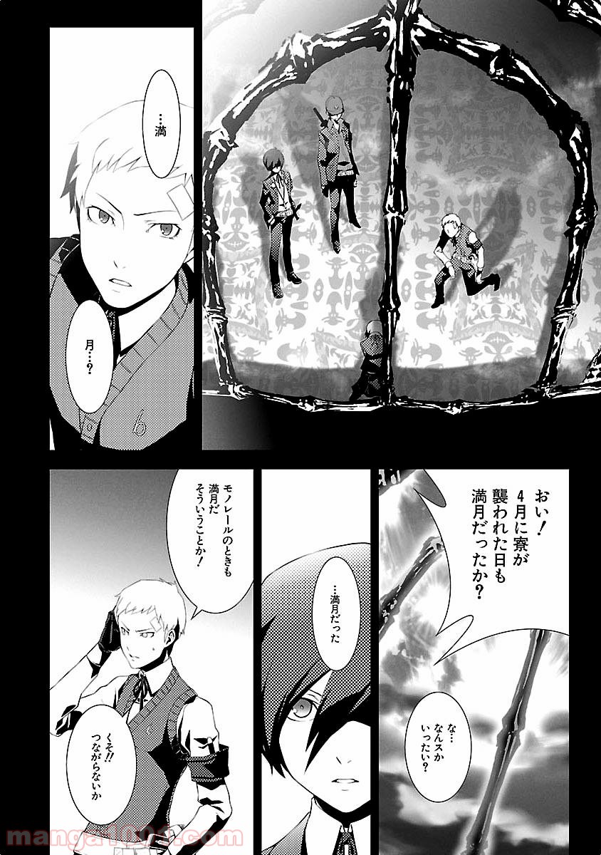 P36