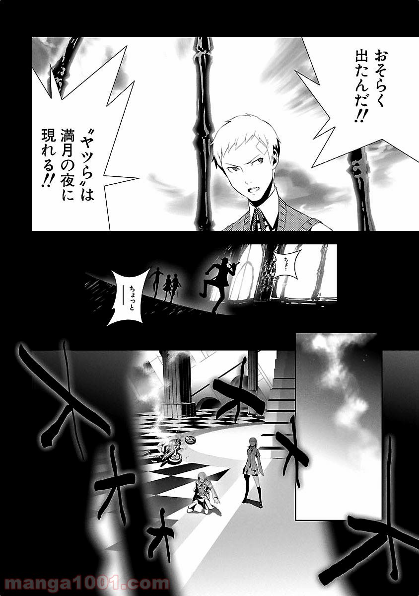 P38