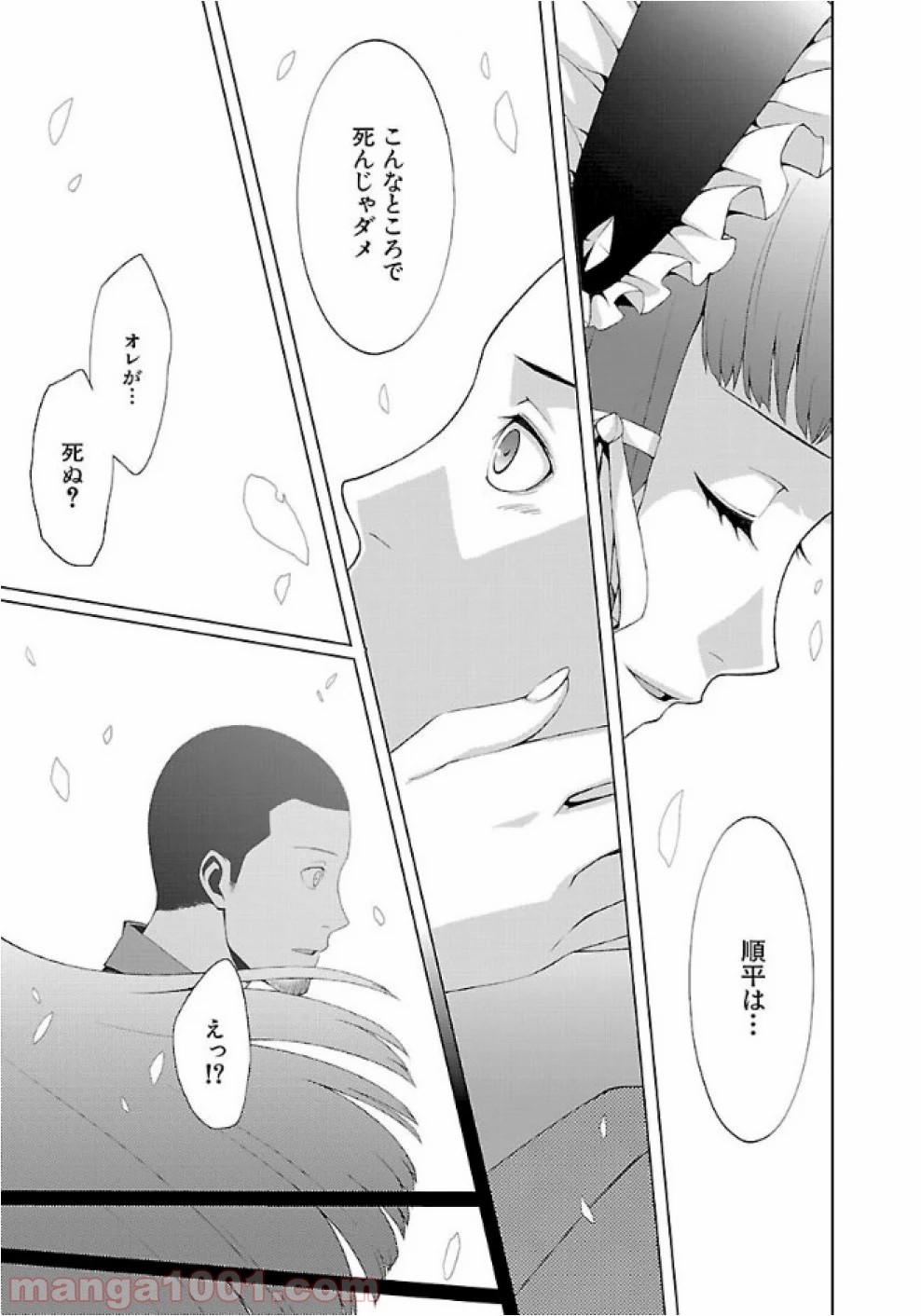 P7