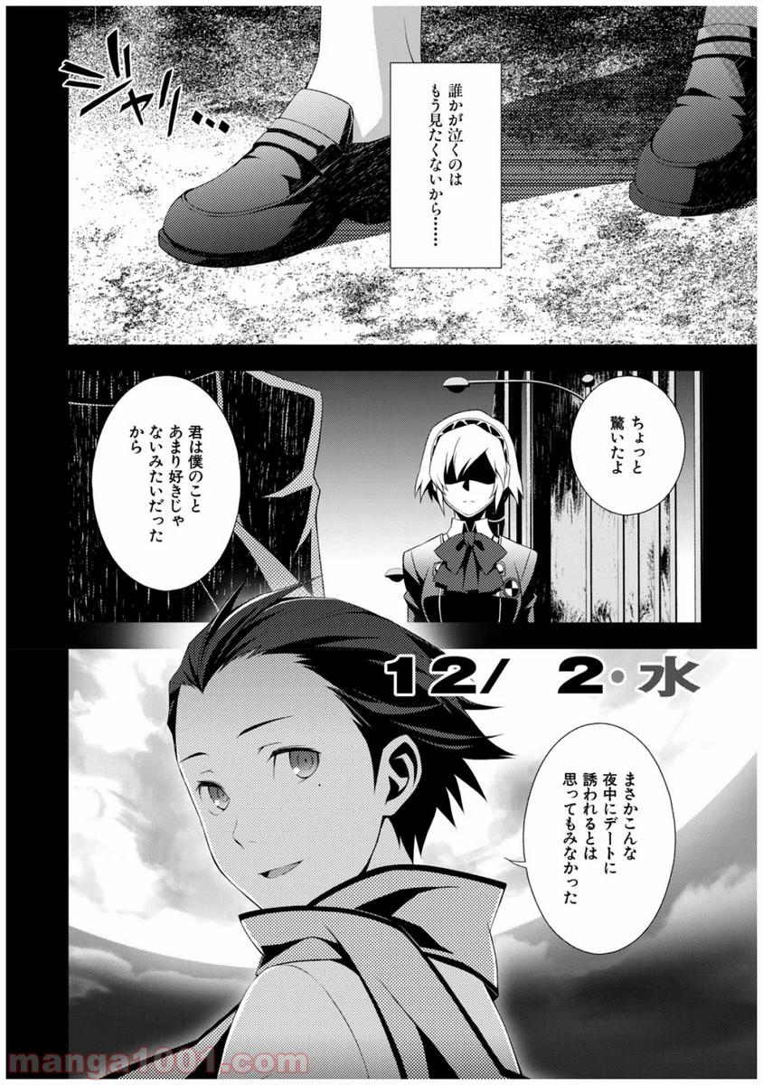 P10