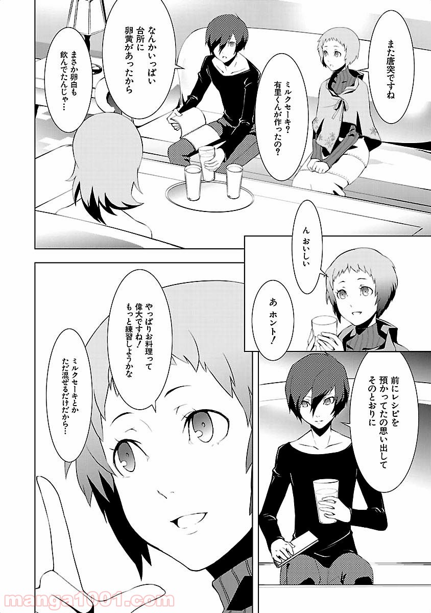 P8