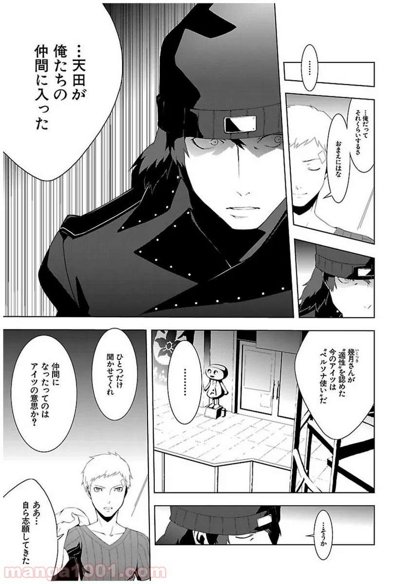 P17