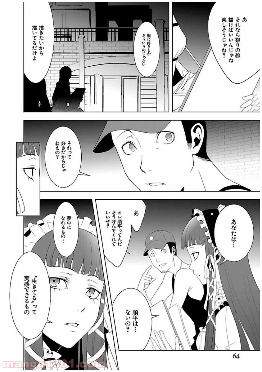 P26