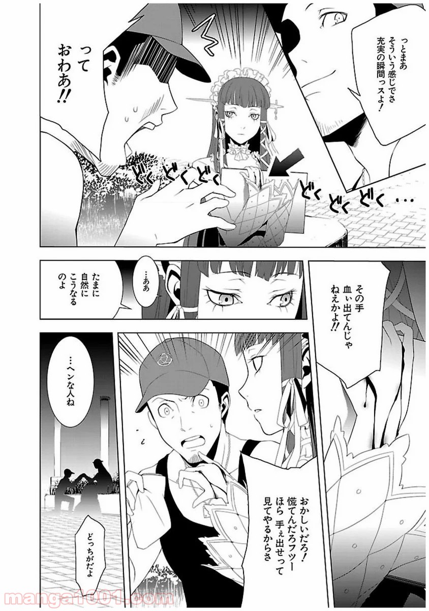 P28