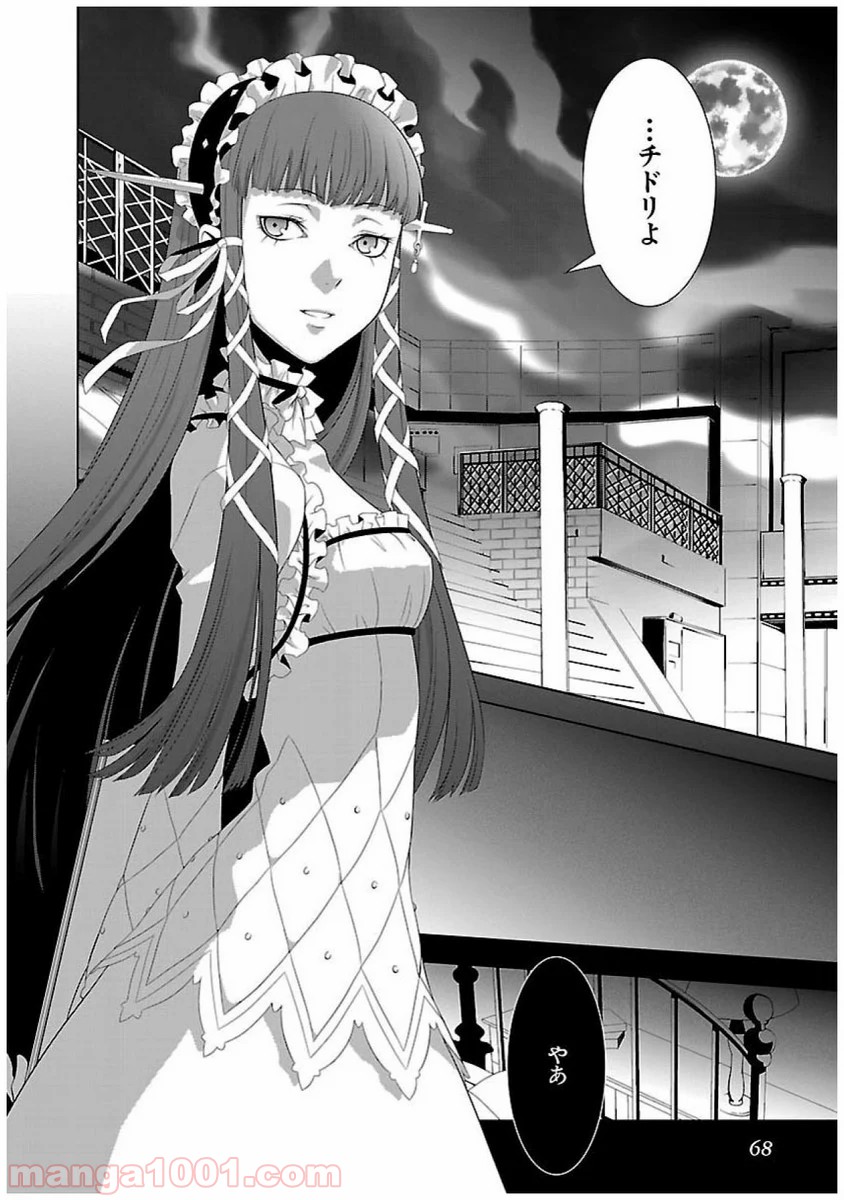 P30