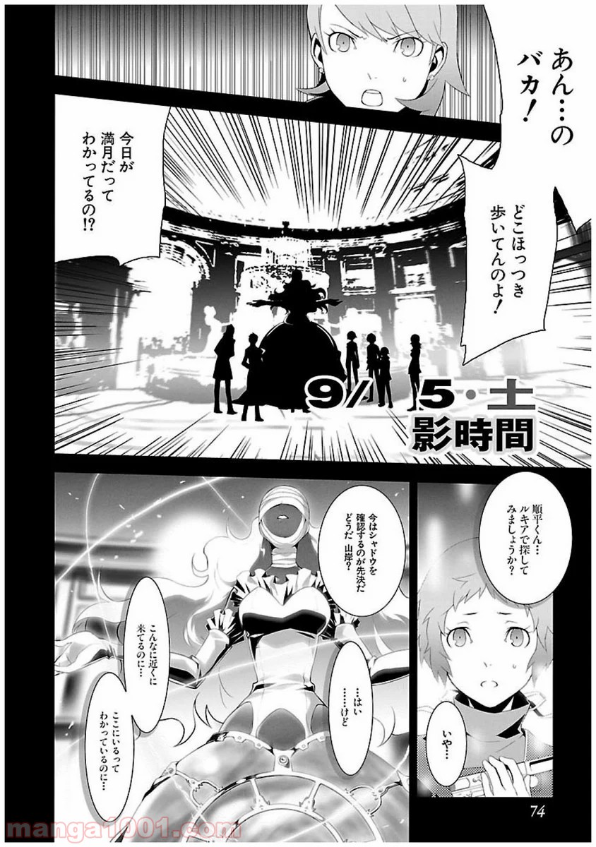 P36