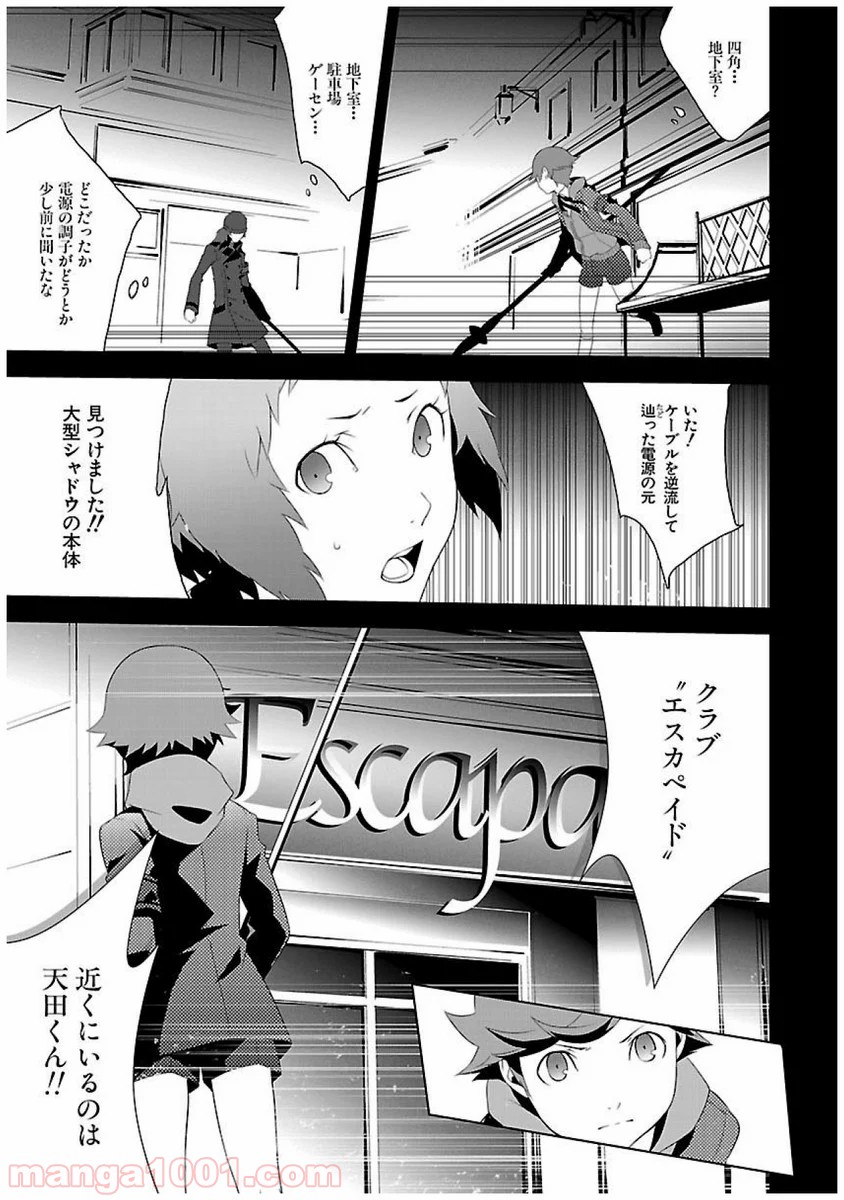 P39
