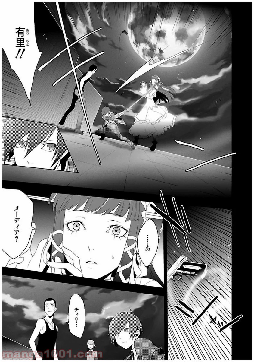 P57