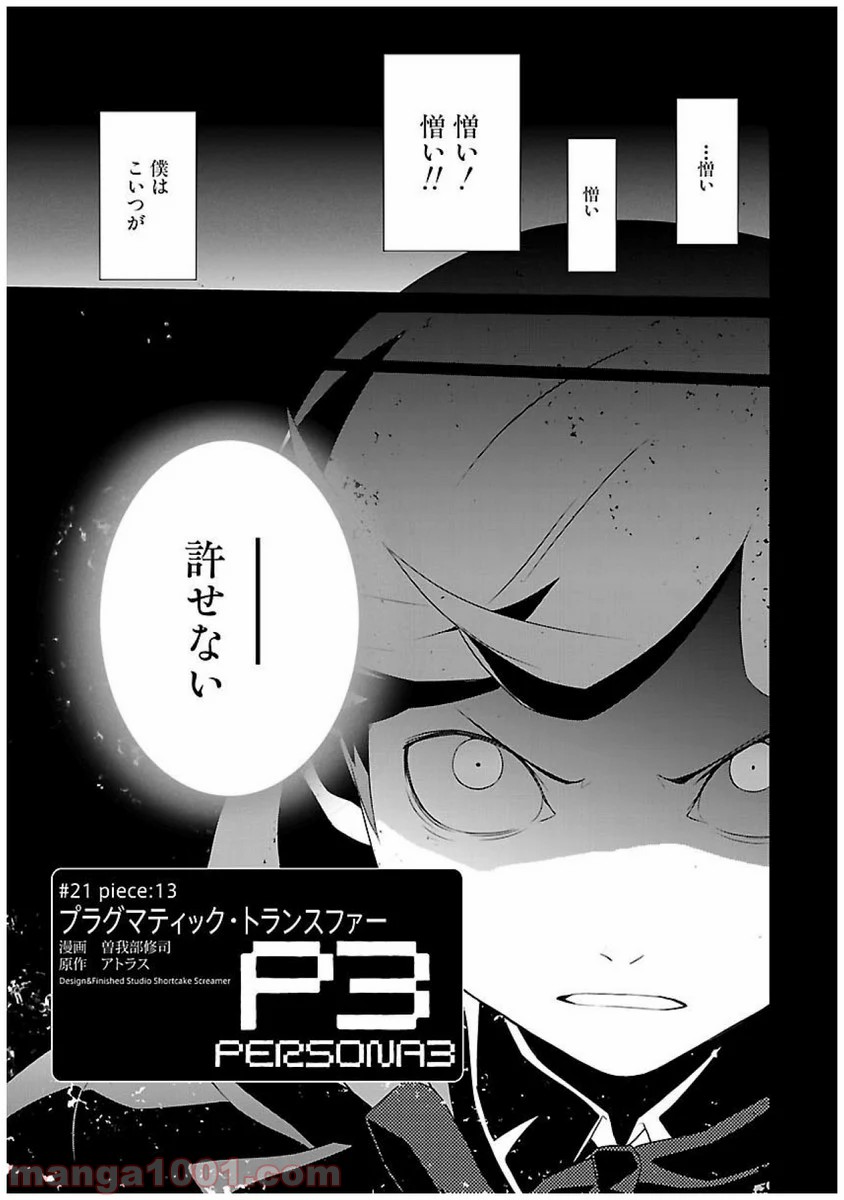 P61
