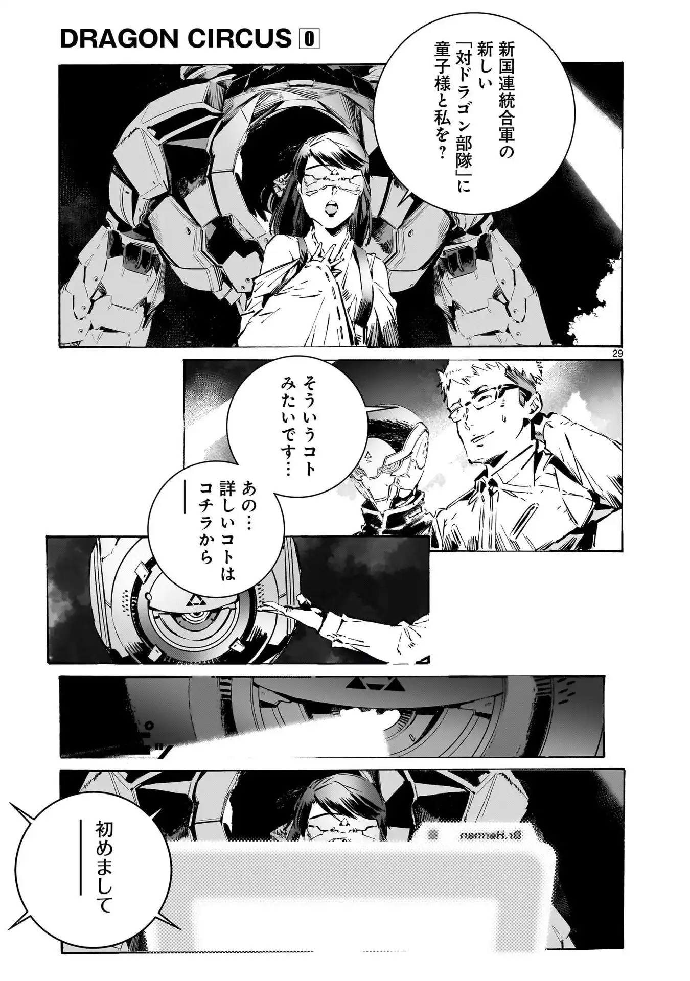 P29