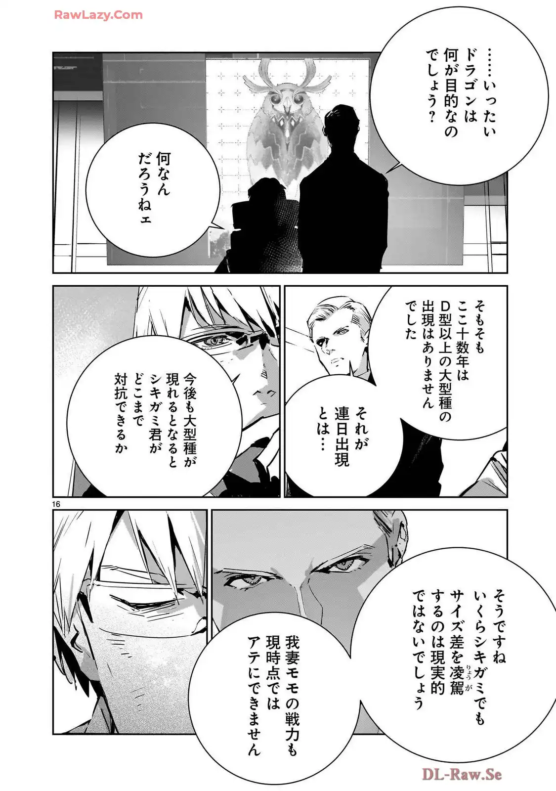 P16