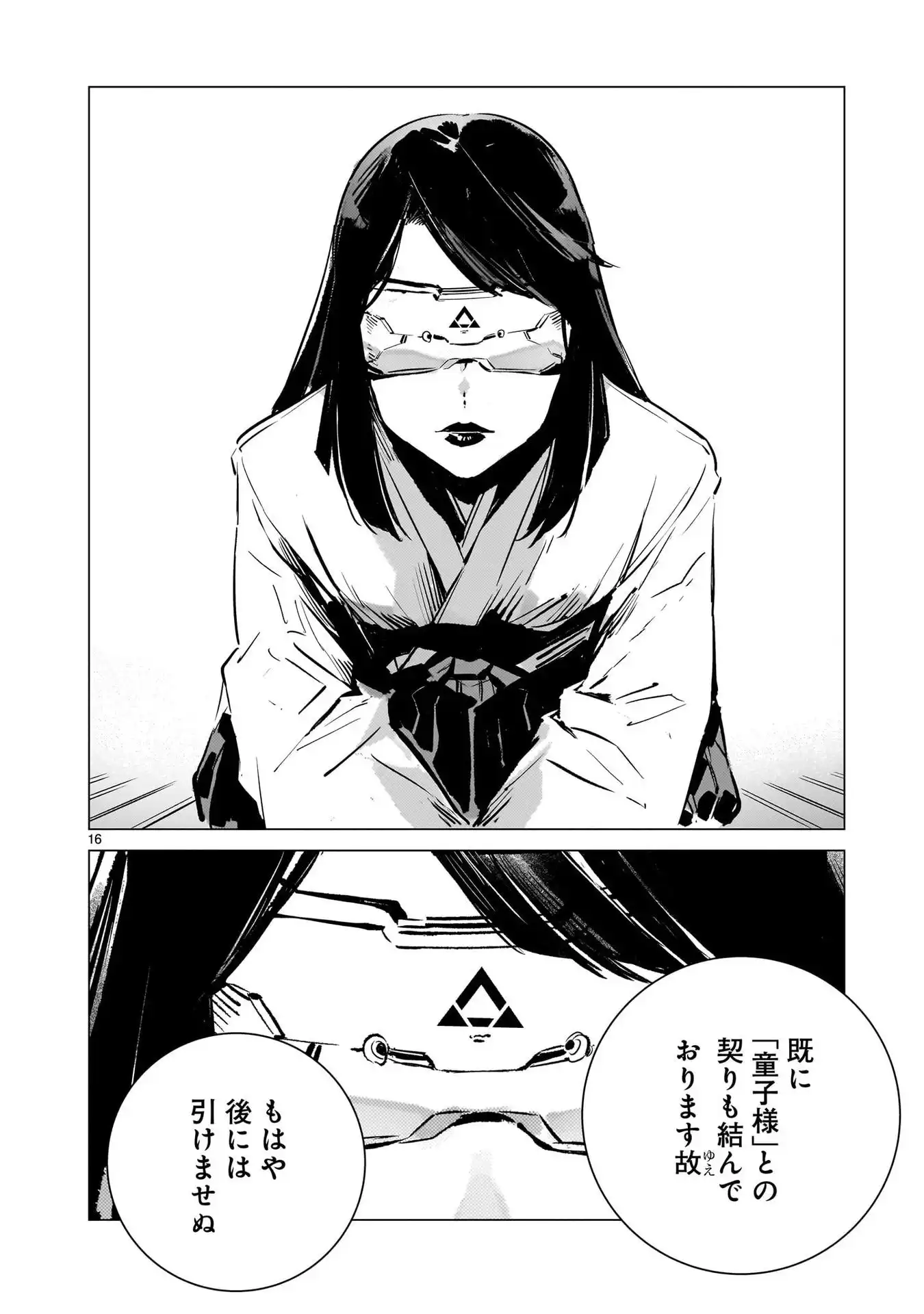 P16