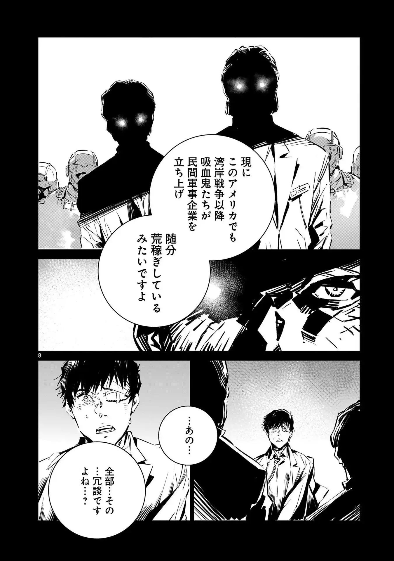 P8