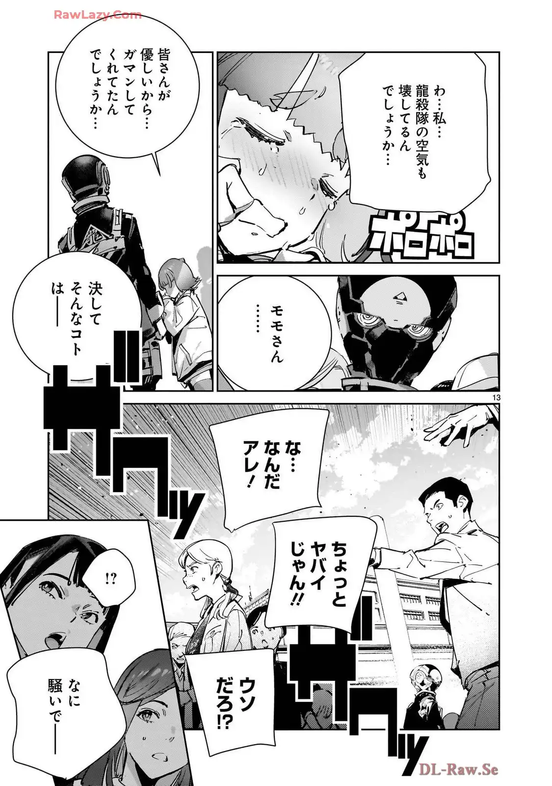 P13